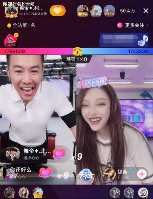 网红五哥邻居爆料视频大全,揭秘背后惊人真相