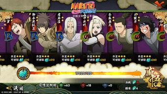 火影最新官方爆料忍者,神秘新忍者崛起，揭秘其身世与神秘力量