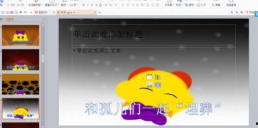 文档爆料怎么做的视频呢